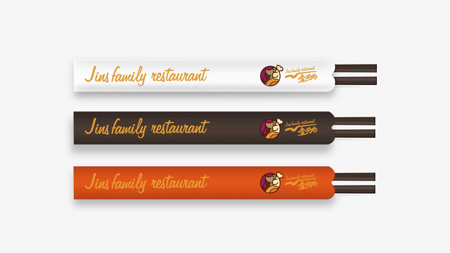 金媽媽時尚餐飲品牌設計與空間設計