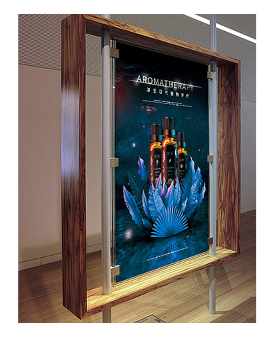 淳至樟小樣精油品牌廣告海報(bào)策劃設(shè)計(jì)