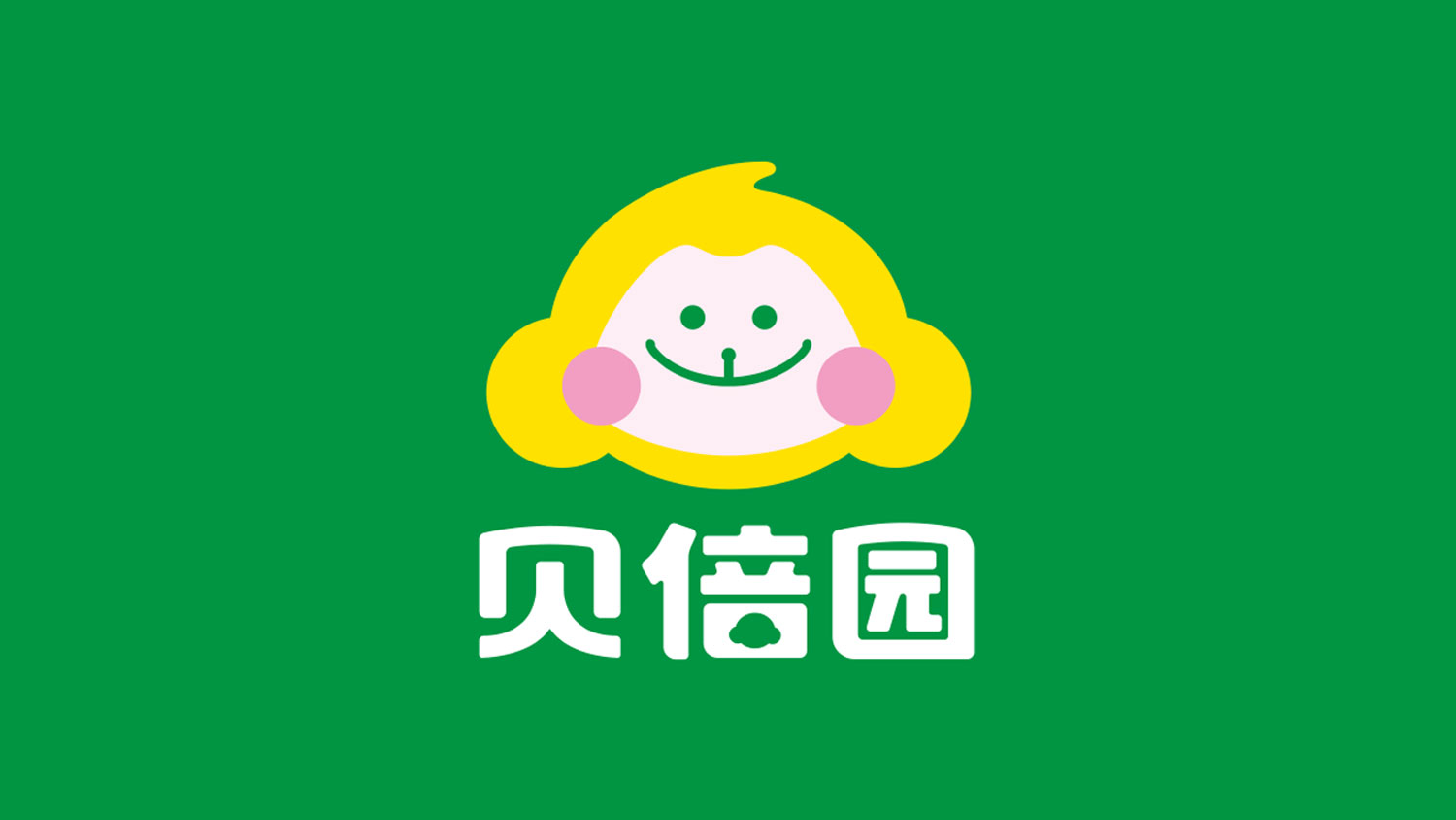 貝倍園兒童圖書品牌logo設計吉祥物設計