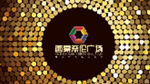 西蒙奈倫廣場及春天百貨