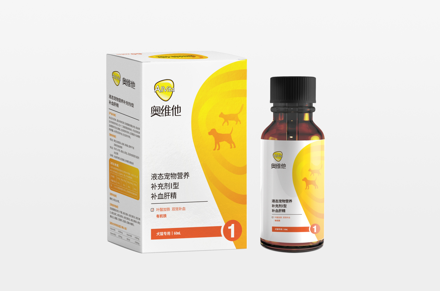 奧維他寵物獸藥營養補充劑保健品包裝設計