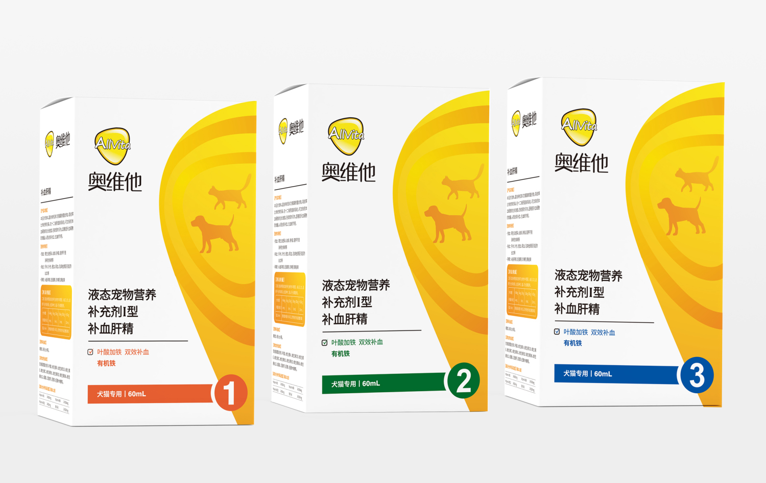 奧維他寵物獸藥營養補充劑保健品包裝設計