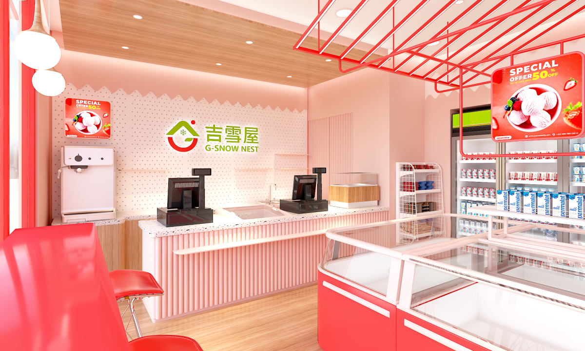 吉雪屋冷凍食品便利店連鎖店鋪空間設(shè)計