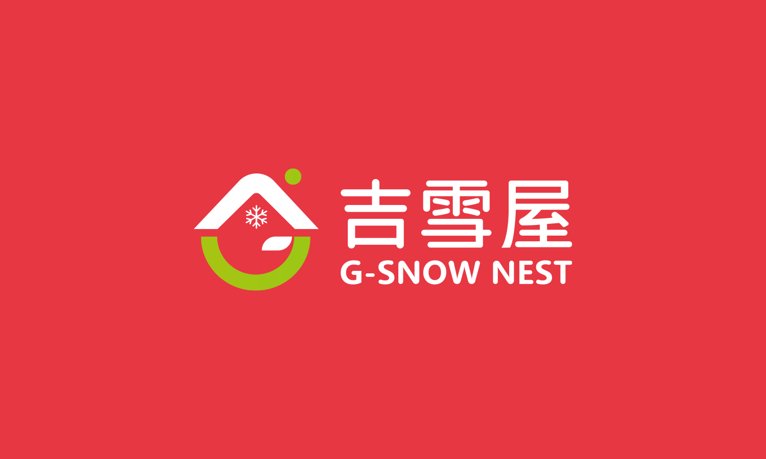 吉雪屋冷凍食品便利店品牌命名設(shè)計-logo,vi