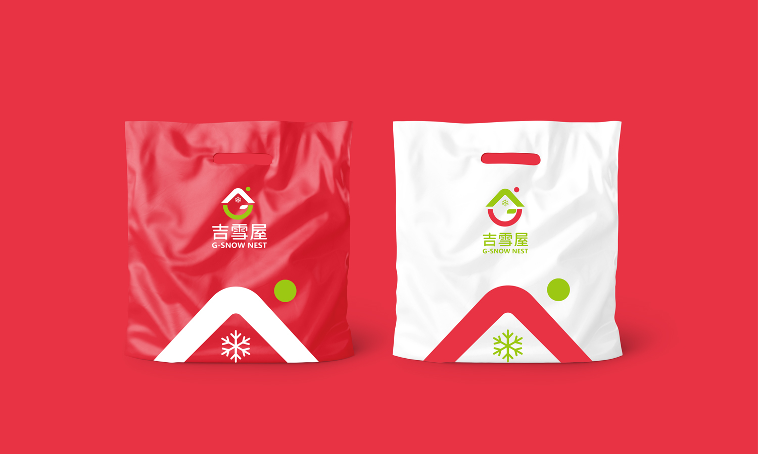 吉雪屋冷凍食品便利店品牌命名設(shè)計-logo,vi