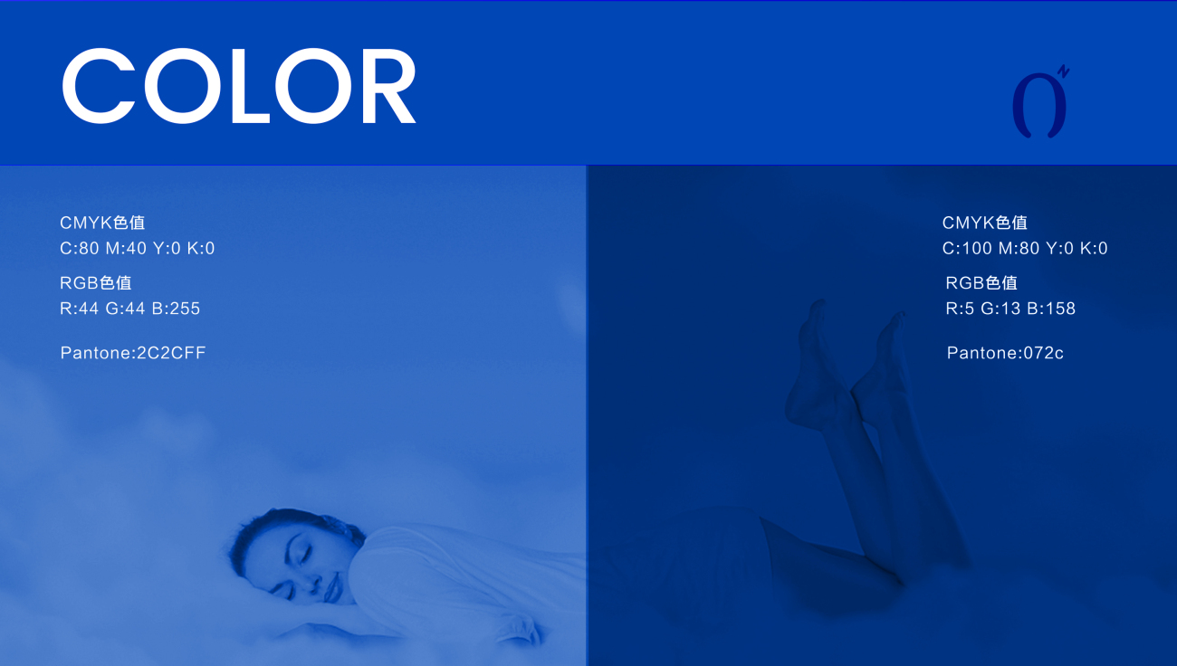 安睡號(hào)碼智能數(shù)字調(diào)節(jié)床墊品牌命名與logo設(shè)計(jì)vi設(shè)計(jì)