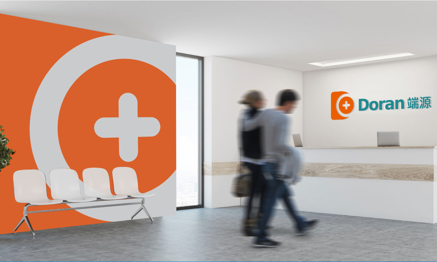 無錫端源醫(yī)療logo設計vi設計