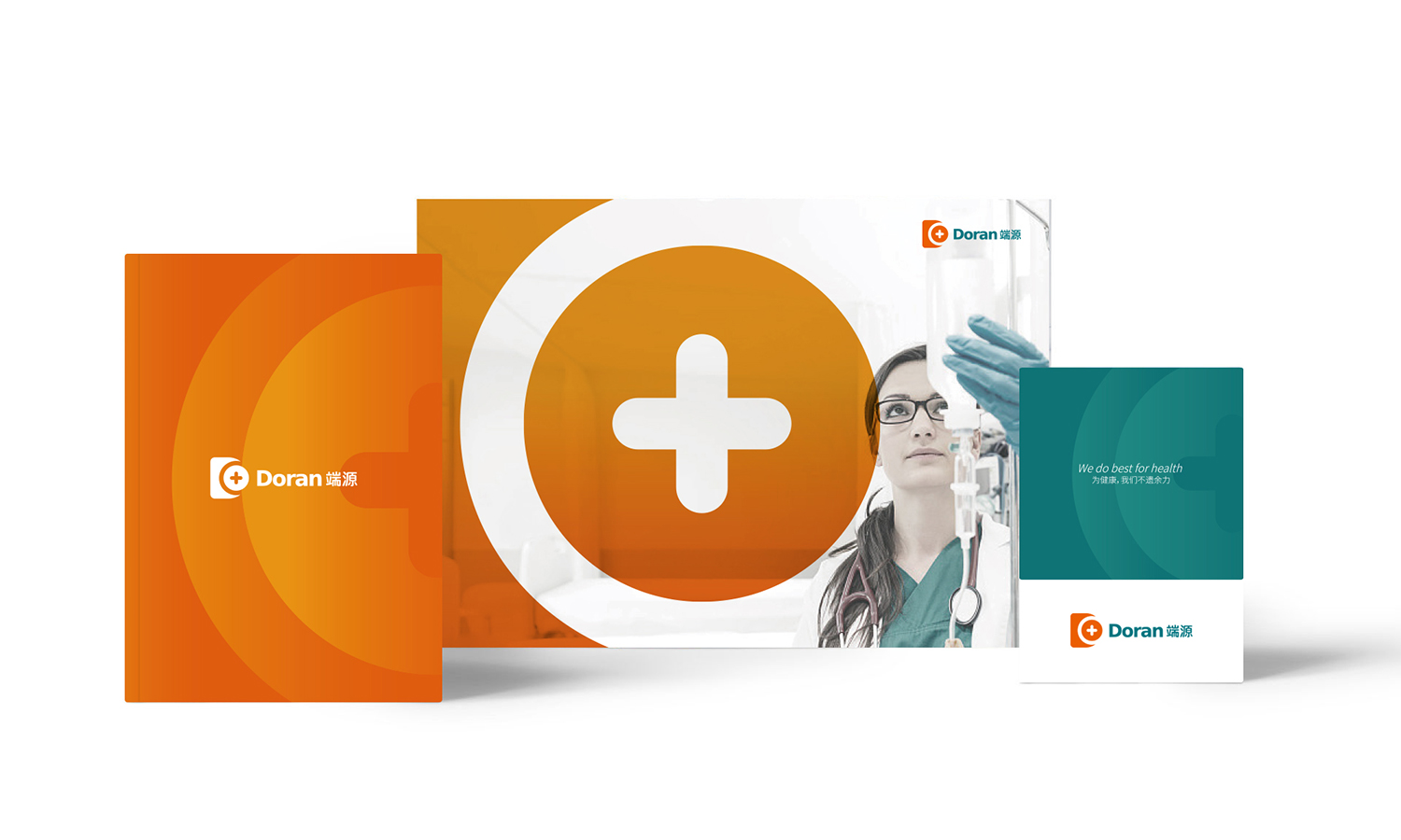 無錫端源醫(yī)療logo設計vi設計