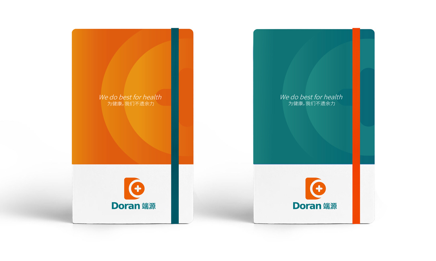 無錫端源醫(yī)療logo設計vi設計