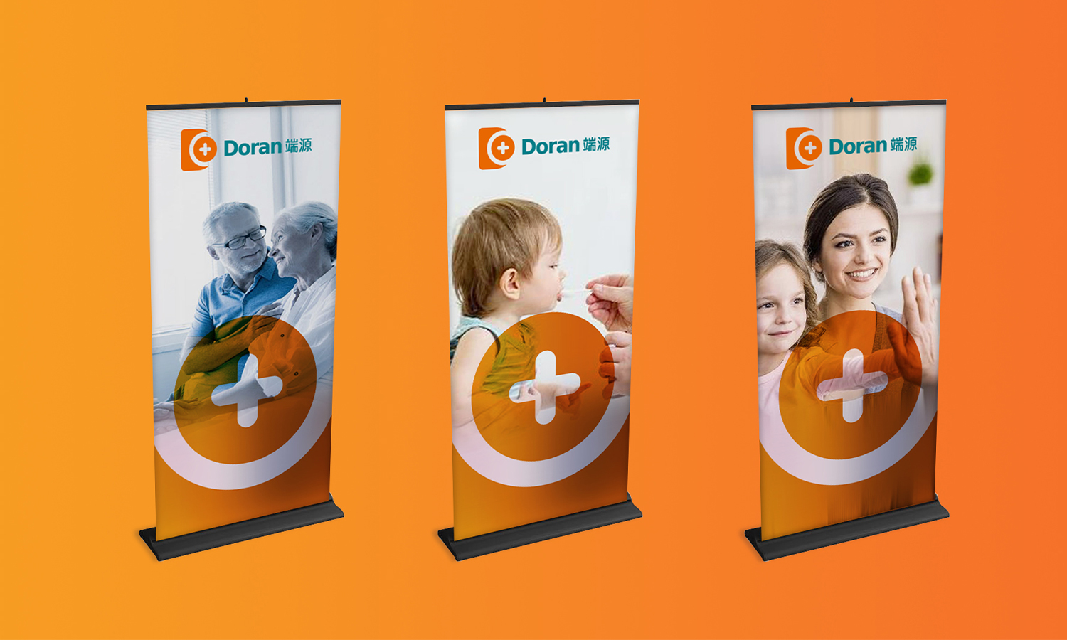 無錫端源醫(yī)療logo設計vi設計