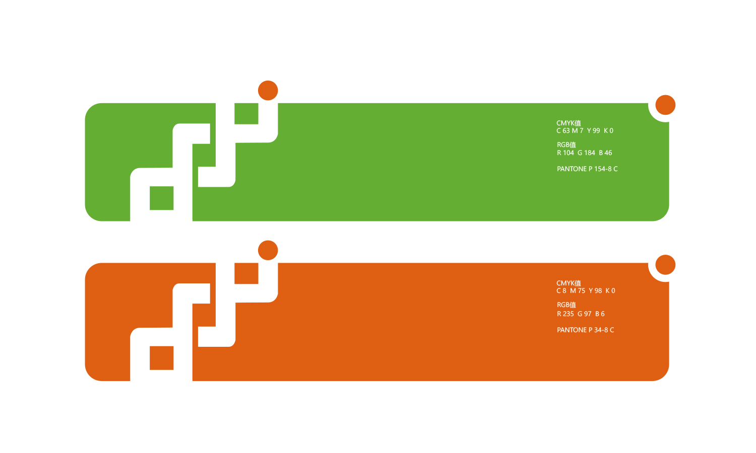 燃石醫學醫療品牌形象vi設計
