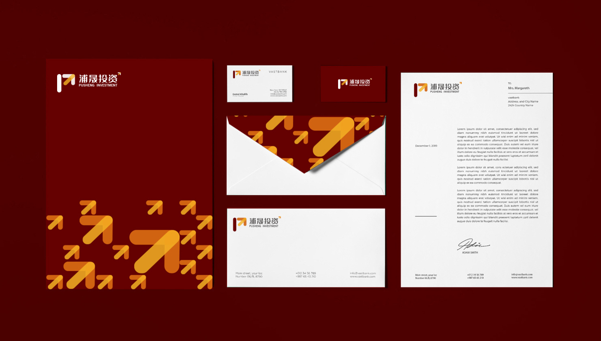 浦晟投資公司金融logo設計vi設計