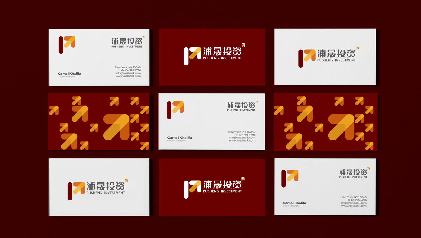 浦晟投資公司金融logo設(shè)計vi設(shè)計