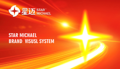 星邁潤滑油logo設(shè)計包裝設(shè)計