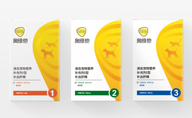奧維他寵物獸藥營養(yǎng)補充劑保健品包裝設計