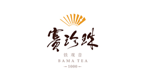 八馬茶業“賽珍珠”福建安溪鐵觀音茶葉